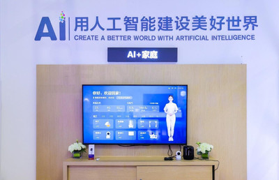 科大訊飛 AI智'慧'家庭，引領(lǐng)'人、機(jī)、物'全面互聯(lián)時(shí)代
