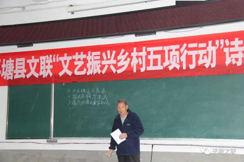 平塘縣文聯(lián)開展詩詞創(chuàng)作培訓(xùn)，助力黔南州文藝振興鄉(xiāng)村五項(xiàng)行動